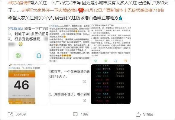 上海防疫，一座超级城市的精准与温度博弈