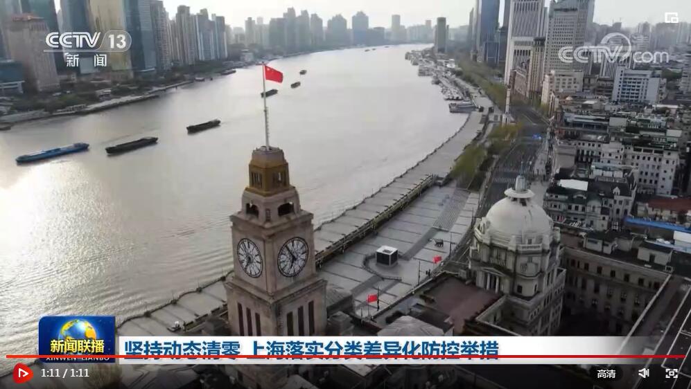 上海防疫升级，当精准防控遇上动态清零的极限挑战