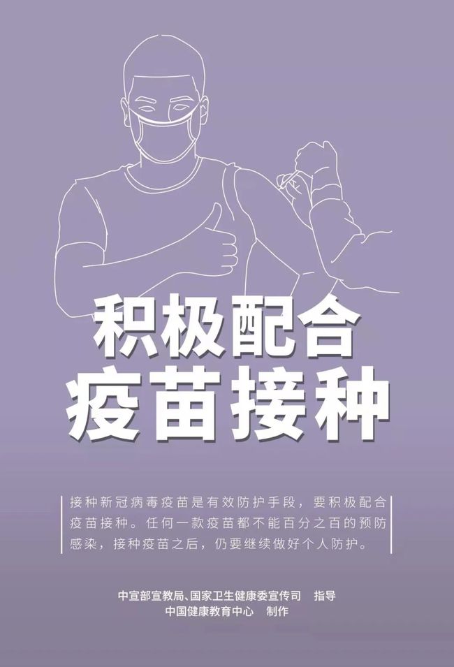 上海疫情新规，一座城市的精准防控与人性温度的辩证法
