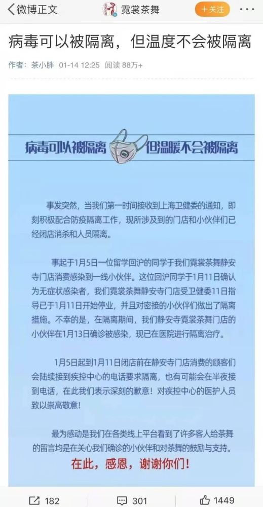 上海防疫新规，当精准防控遇上烟火气的辩证法则