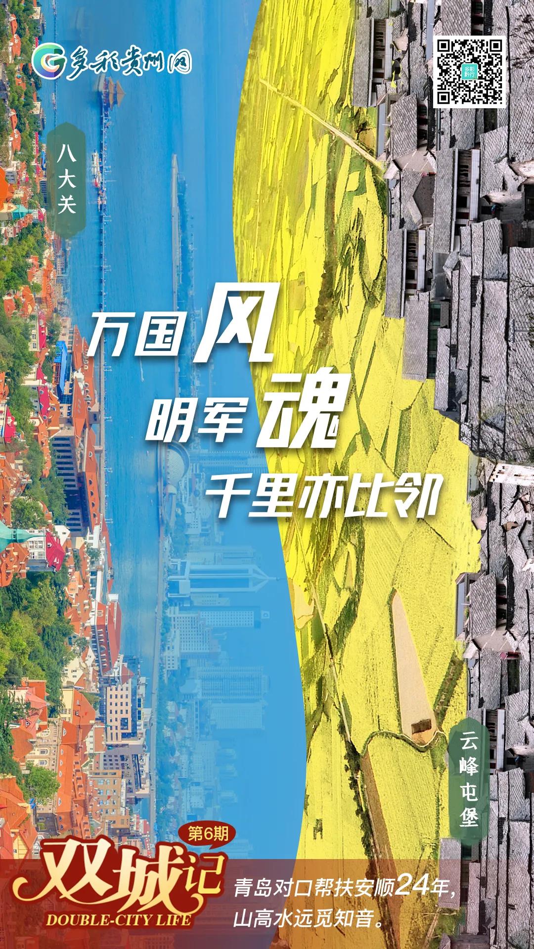沪渝双城记，疫情下的长江漂流与两个超级城市的生存辩证法