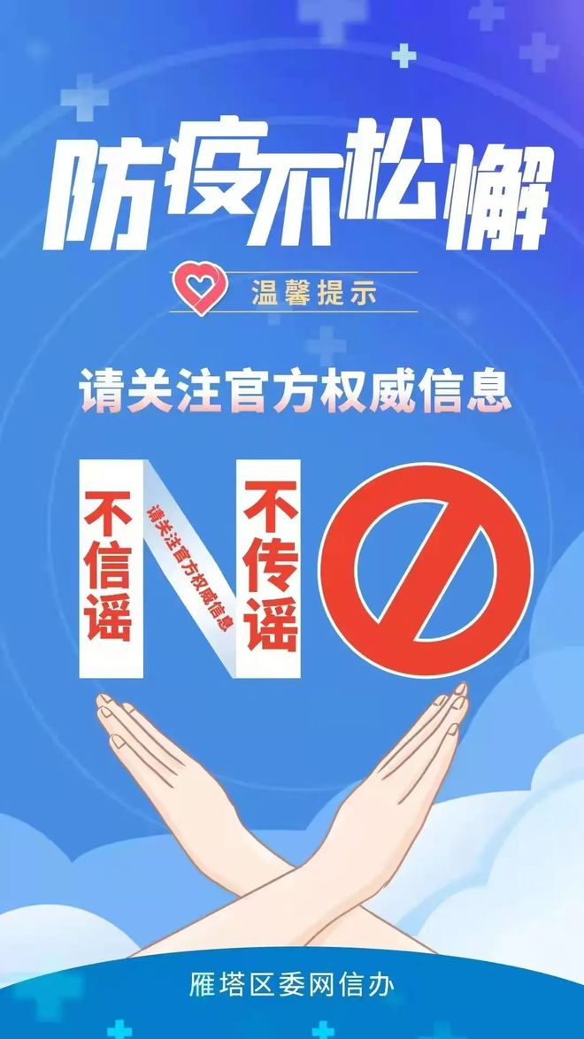 上海防疫政策，一座超大城市如何平衡精准防控与经济韧性