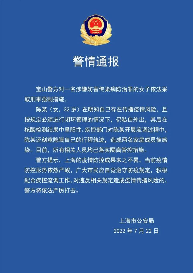 独家疫情风暴中的上海卫健委,揭秘副主任名单背后的抗疫决策内幕 独家疫情风暴中的上海卫健委,揭秘副主任名单背后的抗疫决策内幕