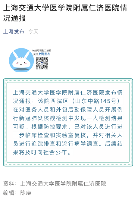 上海防疫新规暗藏三个没想到，市民早餐店里的经济学与核酸亭的蝴蝶效应