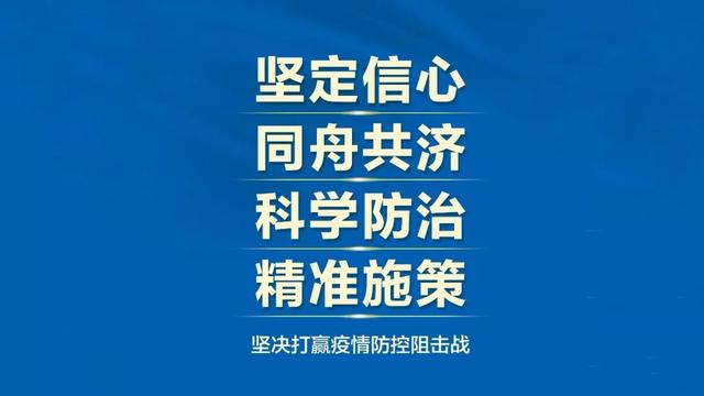 上海市疫情防控办发布公告时间，一场与时间赛跑的精准防控艺术