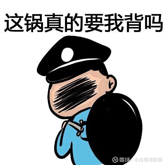 乌鲁木齐疫情处理官员，被误解的背锅侠还是失职的替罪羊？