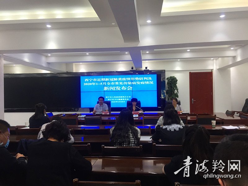 独家西宁市疫情防控指挥部会议，一场没有硝烟的数据战疫内幕