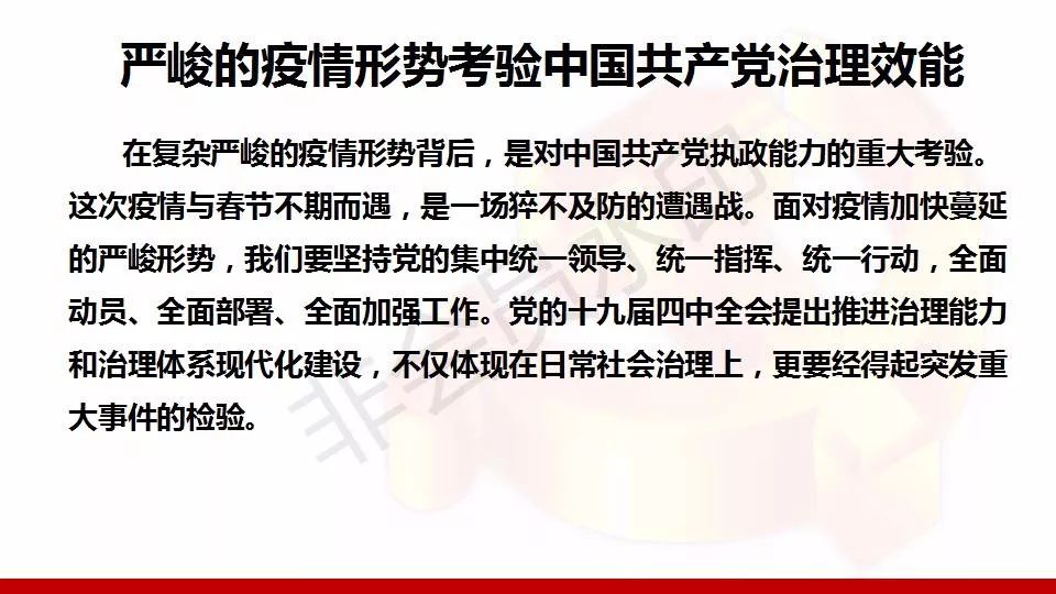 疫情下的双城记，上海市委与呼和浩特书记的治理辩证法