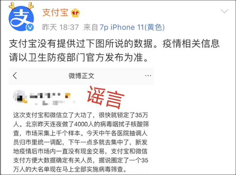 上海防疫发布会，一场信息博弈中的城市韧性实验