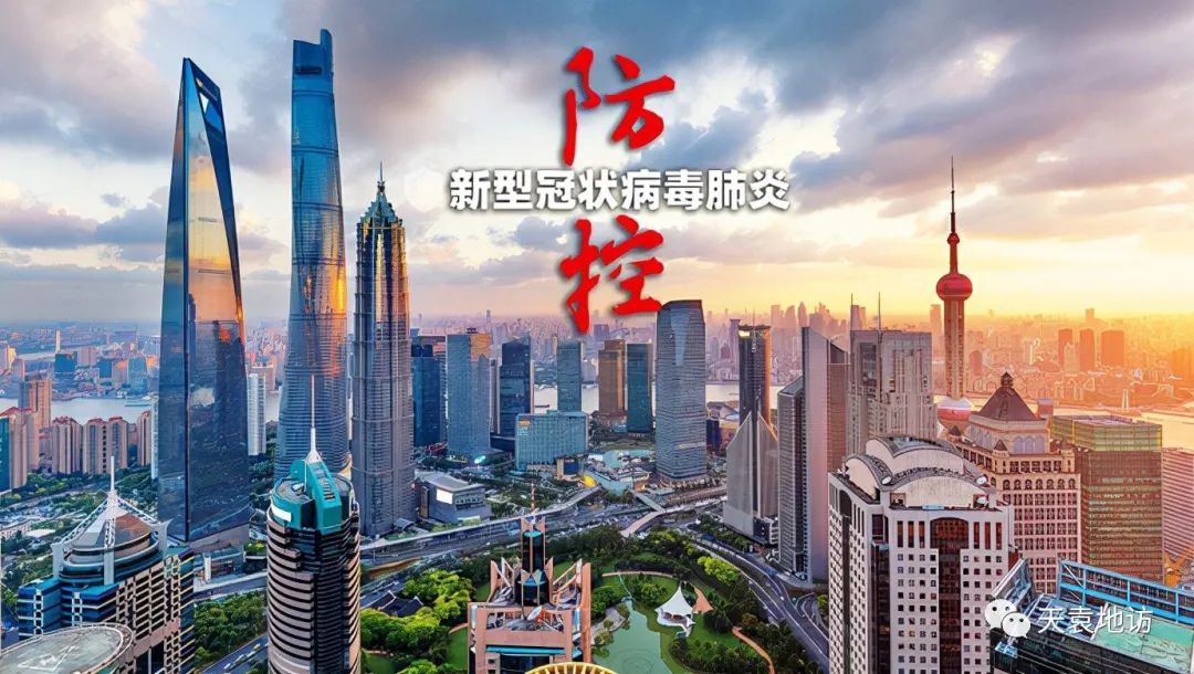 上海防疫会议背后的城市韧性密码，一场没有硝烟的数据战疫