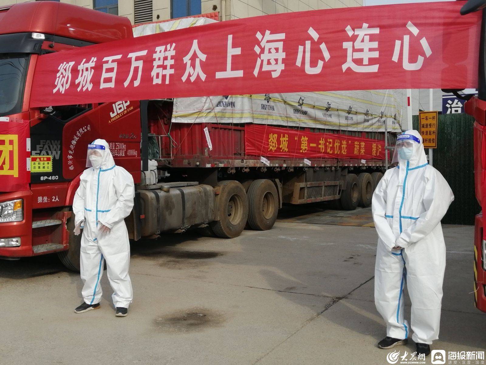 山东防疫驻上海，一场跨越千里的鲁沪连心战