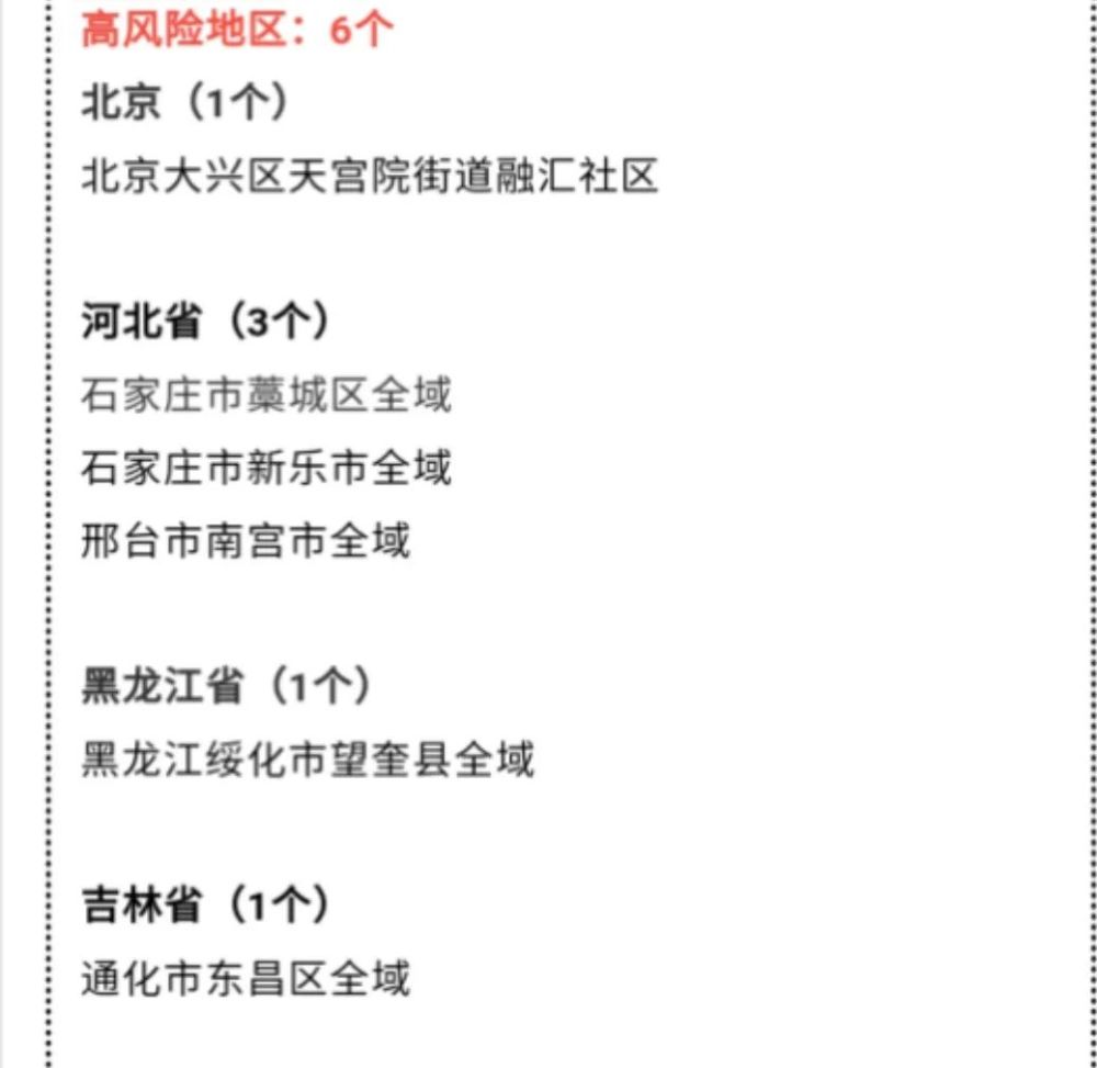 浙江紧急升级防控措施，西安返乡人员需持48小时核酸证明，背后有何深意？