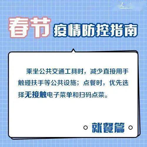 浙江紧急升级防控措施，西安返乡人员需持48小时核酸证明，背后有何深意？