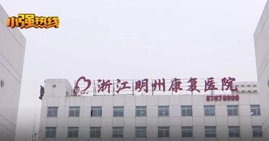 浙江省疫情防控办电话背后，一个被忽视的民生温度计，99%的人不知道的隐藏功能