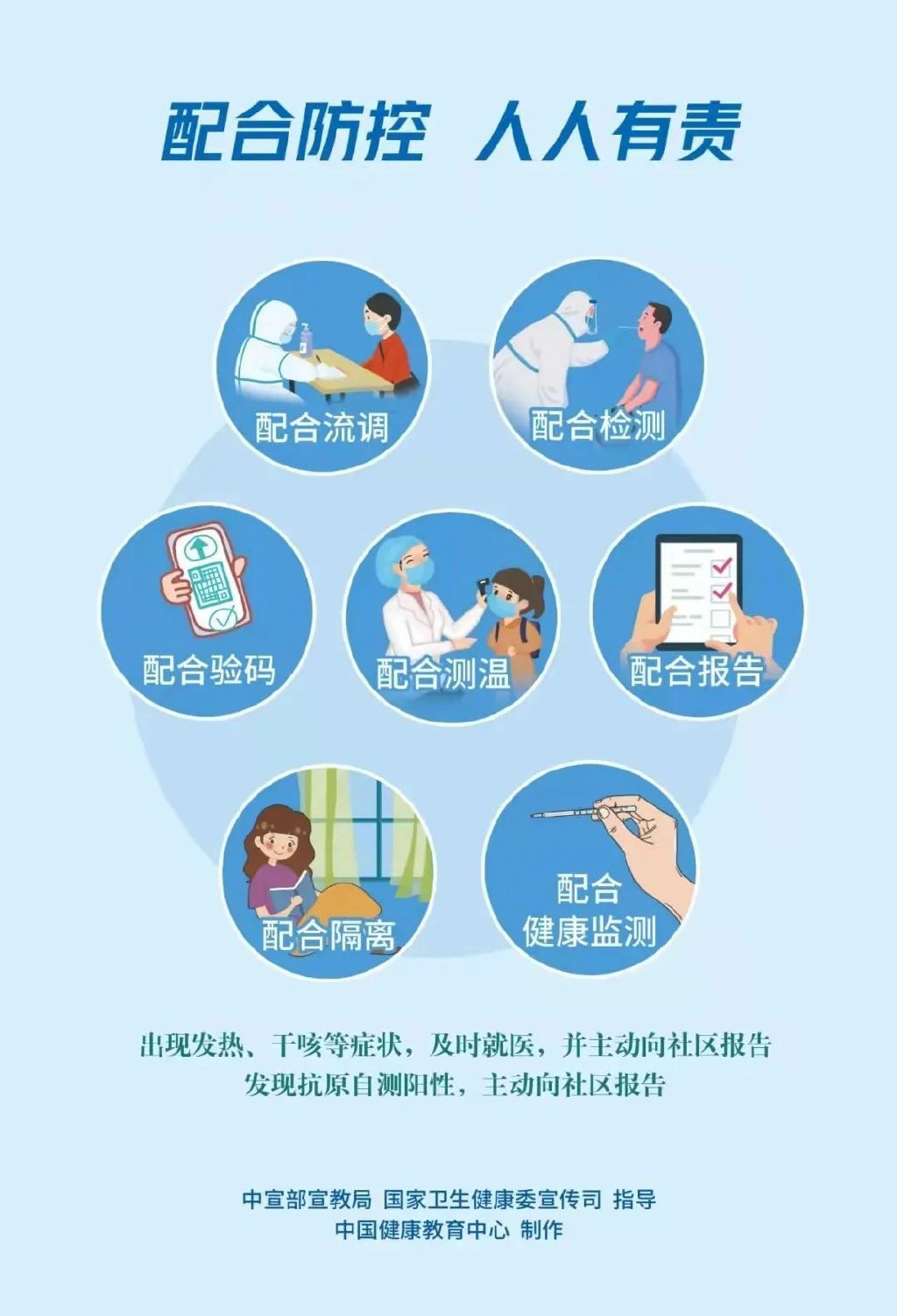 独家解读台州防疫新规，这些隐藏条款或将改变你的生活！