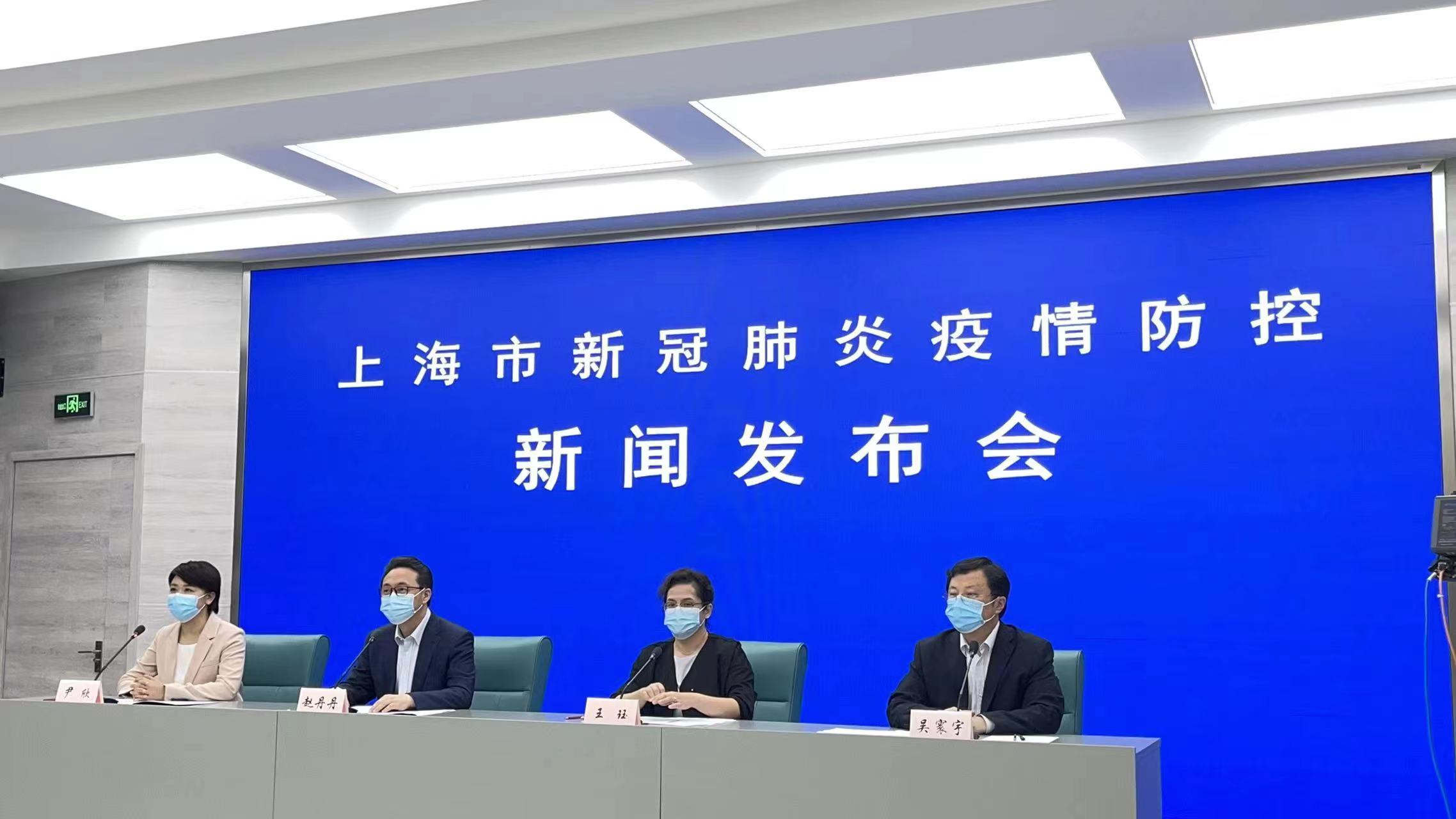 上海市疫情领导小组办公室，一座城市的免疫系统如何运作？