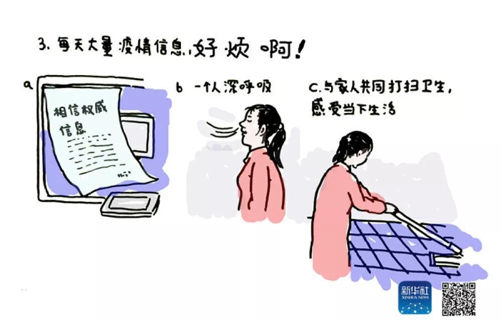 浙江省疫情防疫中心电话，一个被忽视的生命线背后的故事