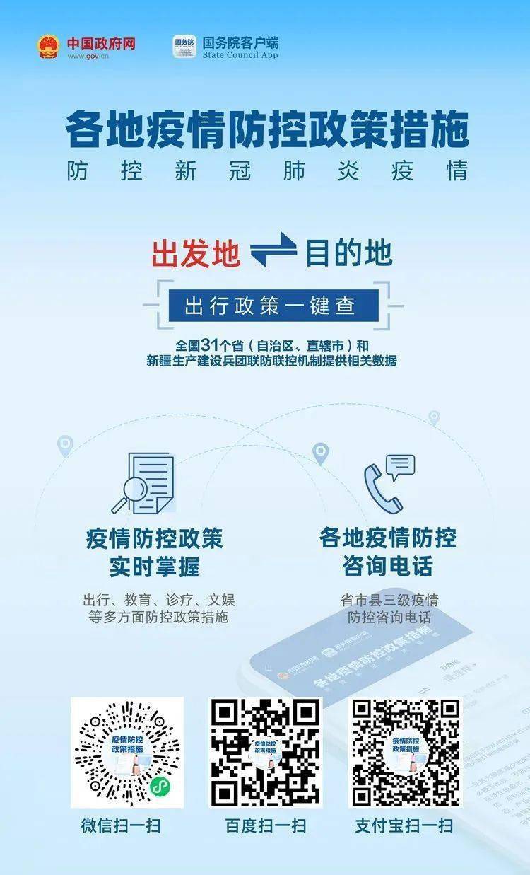 浙江省委的防疫辩证法，如何用矛盾论打赢疫情防控战？