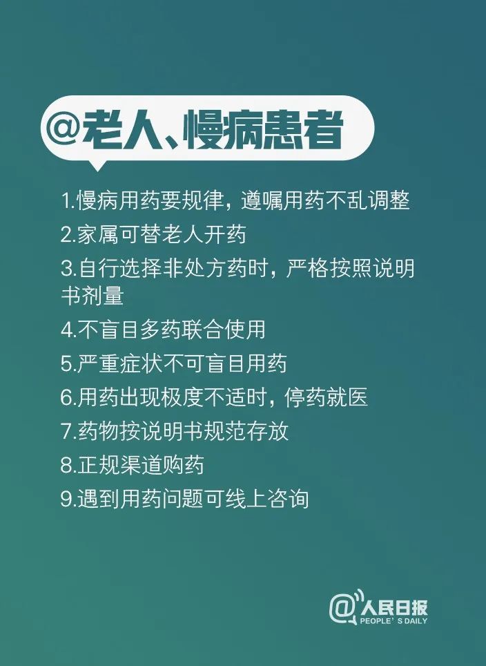 浙江省委的防疫辩证法，如何用矛盾论打赢疫情防控战？