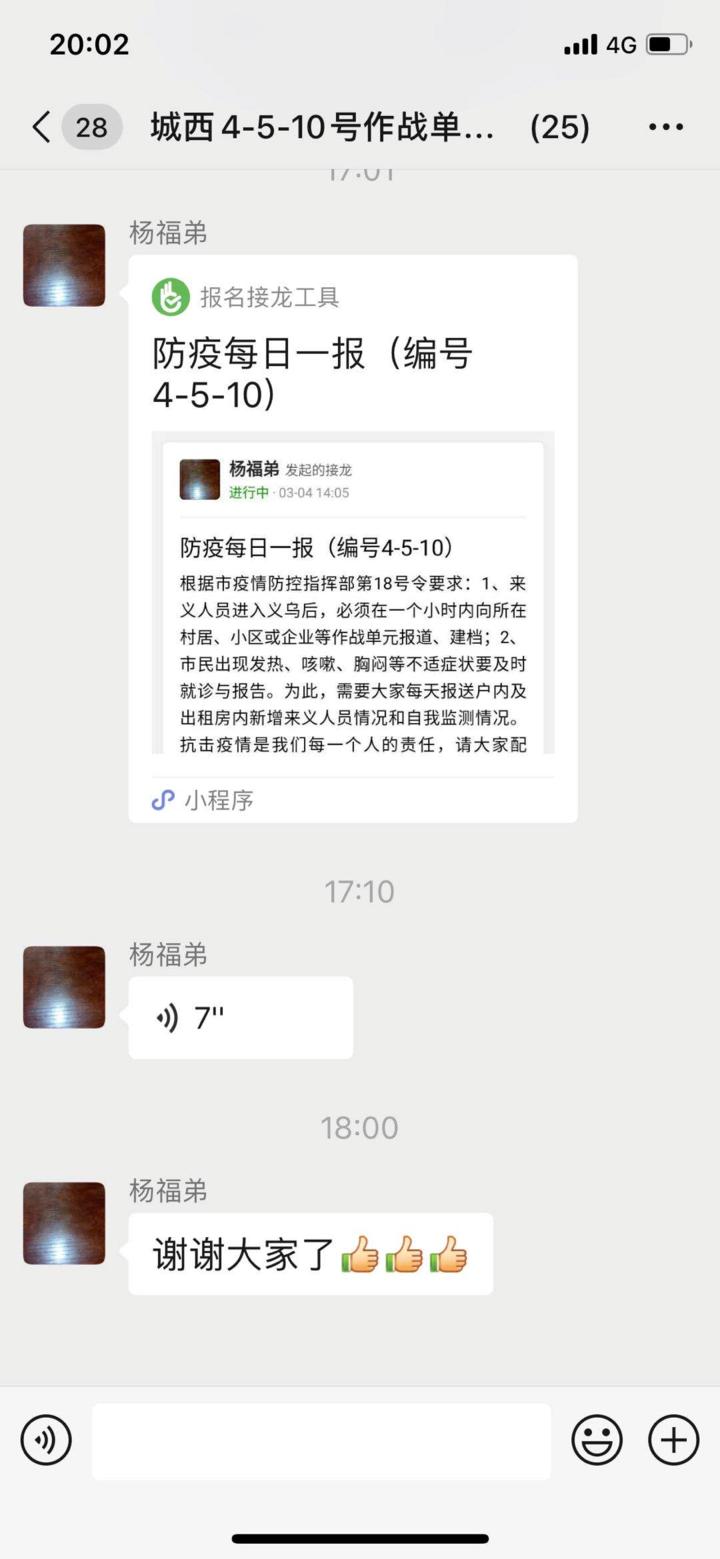 浙江战疫密码,从精密智控到无感防疫的领跑之路 浙江战疫密码,从精密智控到无感防疫的领跑之路