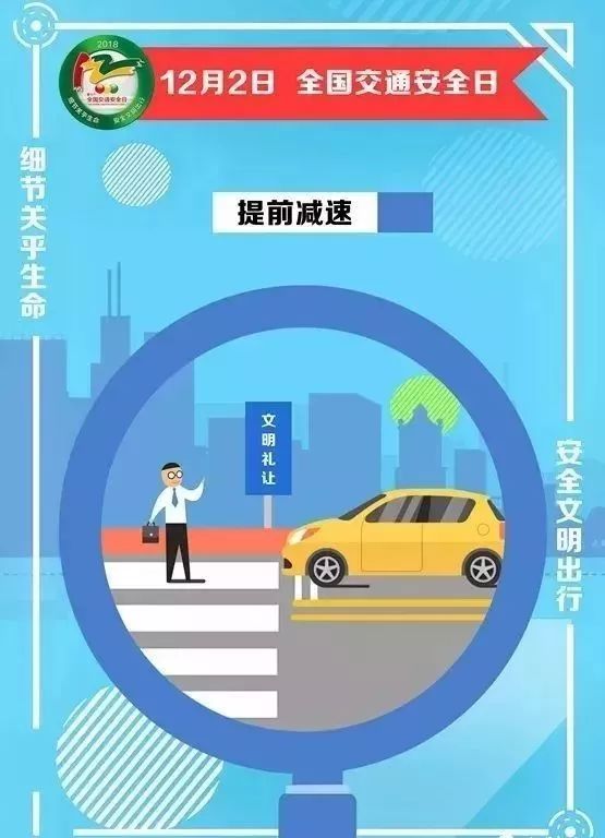 浙江防疫新规暗藏玄机，这些细节让你避开99%的出行雷区