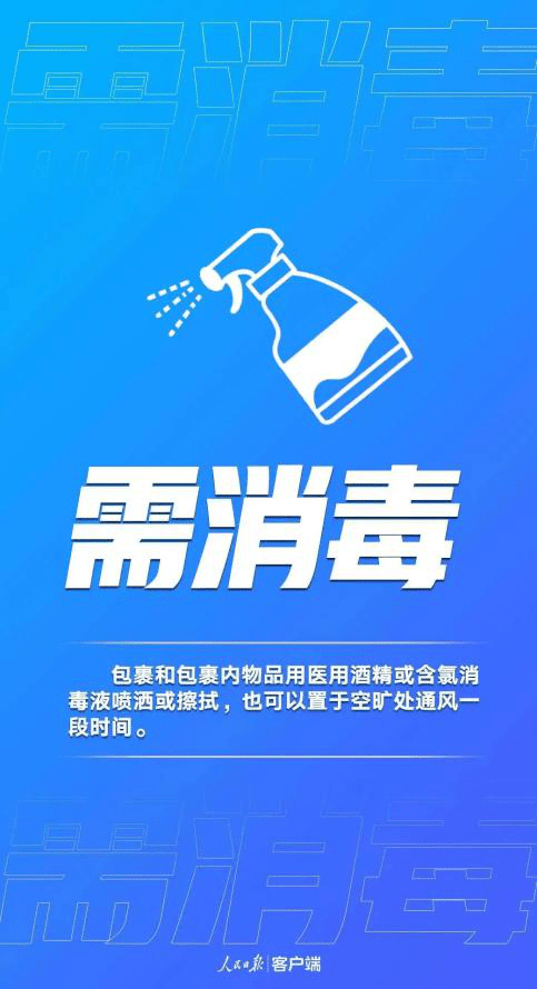 浙江防疫新规暗藏玄机，这些细节让你避开99%的出行雷区