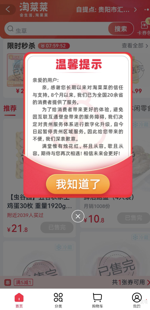 浙江战疫密码，数字赋能+网格铁军，一套让病毒无路可逃的东方算法