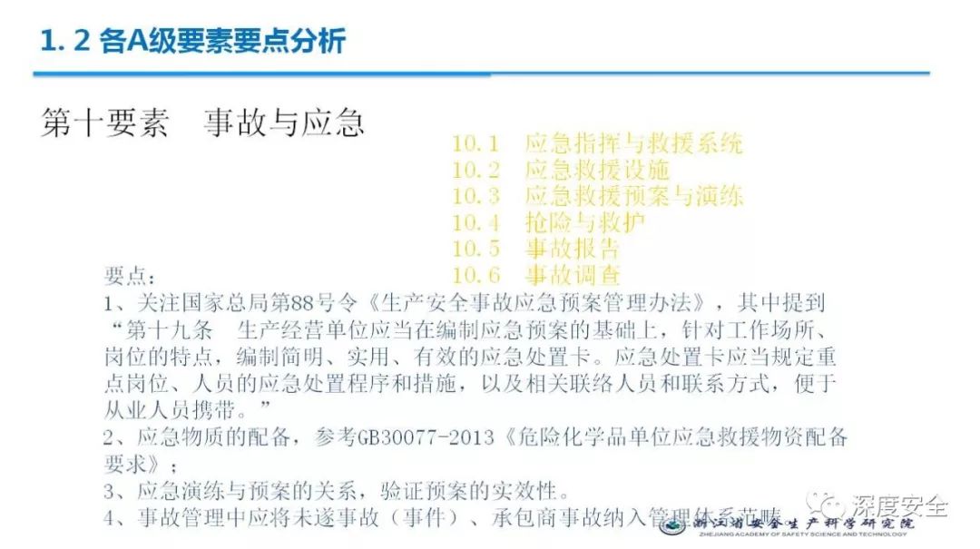 浙江防疫文件背后的治理密码，从硬核管控到智慧服务的范式革命