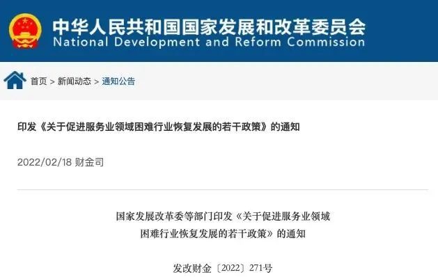 浙江防疫新规暗藏经济密码，全国首个精准防控+经济复苏双轨文件解读