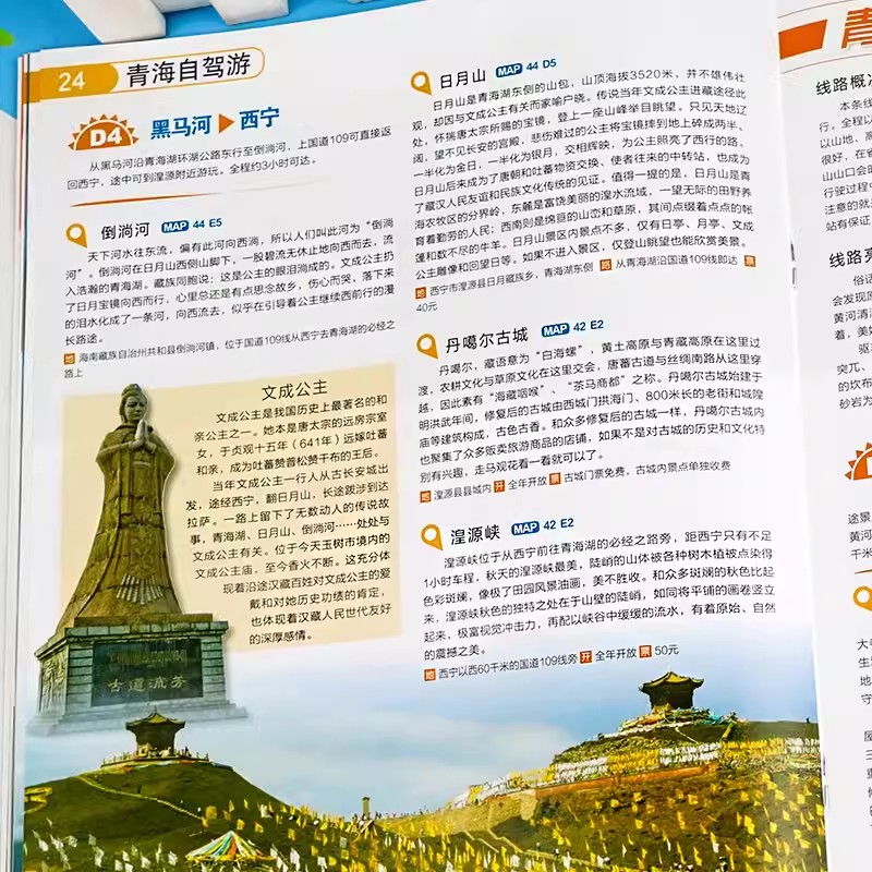 浙江与青海,两省防疫政策的山海经 浙江与青海,两省防疫政策的山海经