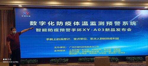 浙江省防疫指挥部最新通知，一场被忽视的数字防疫革命正在悄然推进
