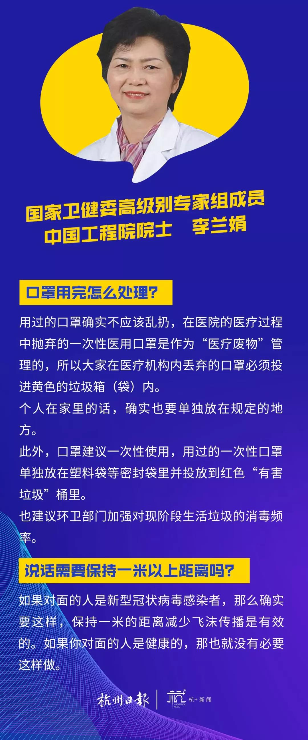 浙江省疫控局官网，你不知道的5个隐藏功能和实用指南