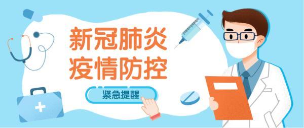 浙江省疫控局官网，你不知道的5个隐藏功能和实用指南