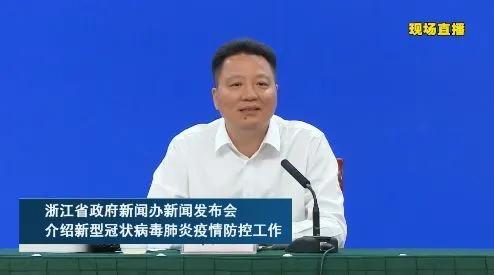 疫线隐形指挥官，浙江省疫控中心办公室主任的365天