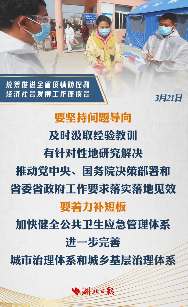 浙江对广州防疫开小灶，精准防控背后的区域治理新思维