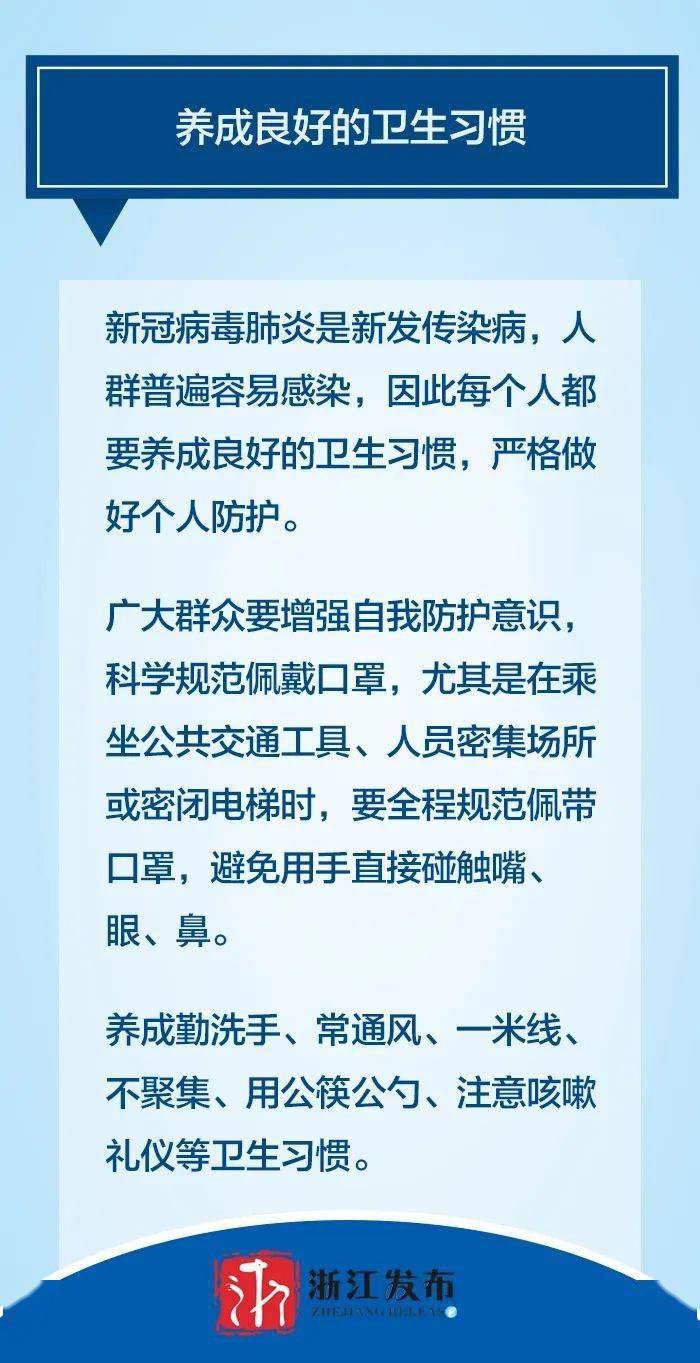 浙江对广州防疫开小灶，精准防控背后的区域治理新思维