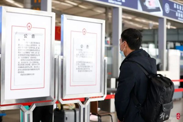 浙江防疫新政，广州旅客的绿色通道还是隐形门槛？