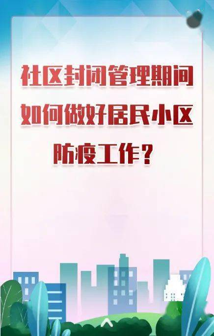 浙江防疫办，从硬核封控到智慧服务的治理蝶变