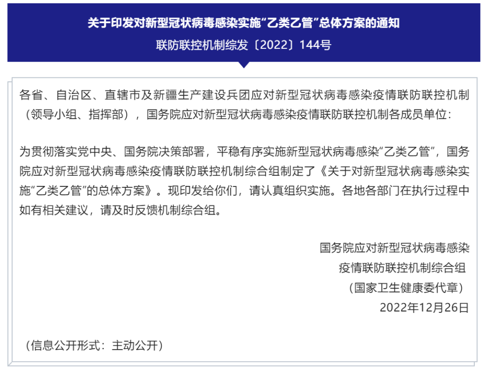 浙江对澳门入境人员要求，最新政策解读与旅行指南