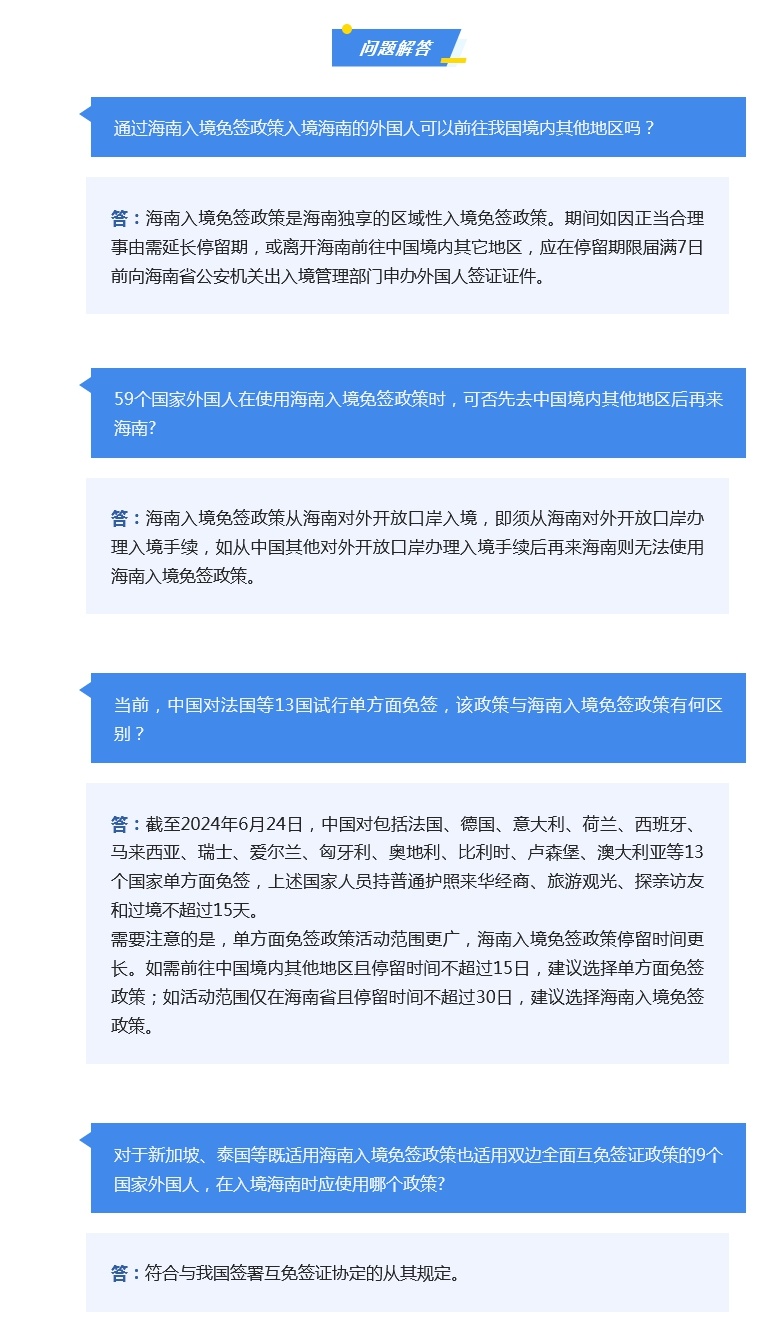 浙江对澳门入境人员要求，最新政策解读与旅行指南