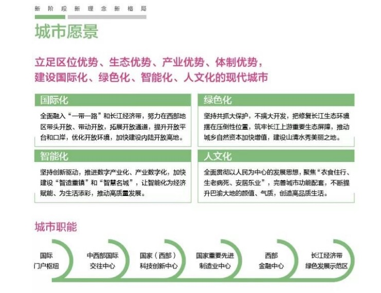 浙江防疫密码，从硬核封控到智慧治理的范式革命