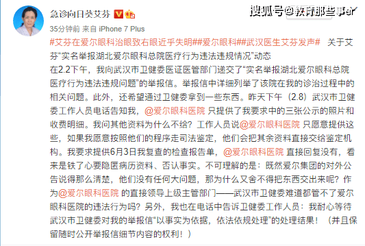 浙江防疫VS武汉经验，谁在悄悄改写中国抗疫剧本？