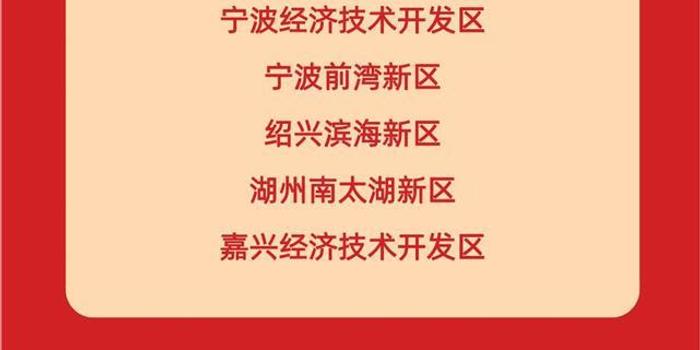 浙江防台通知背后，一场与风王赛跑的全民行动，你准备好了吗？