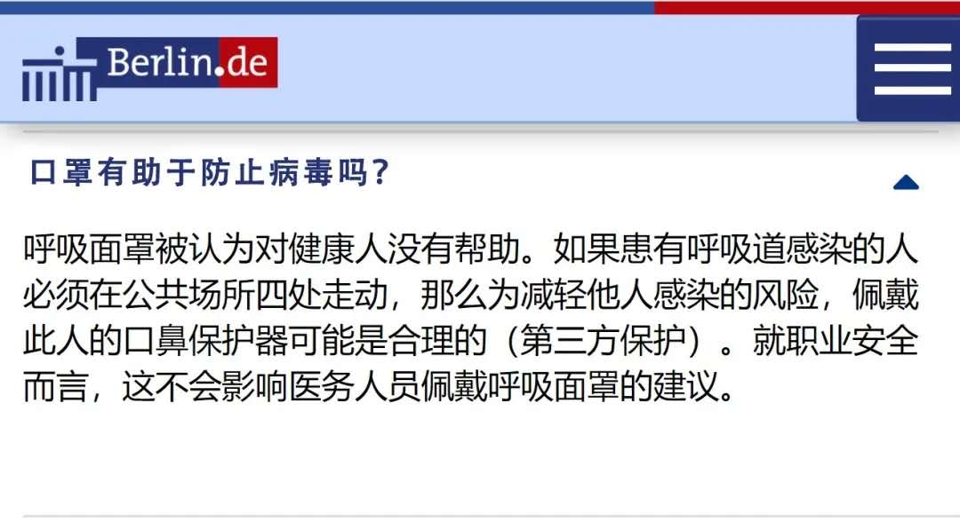 浙江精密智控VS台湾佛系防疫，同根同源下的两种抗疫答卷