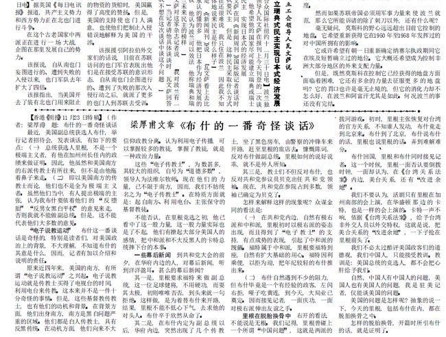 浙江精密智控VS台湾佛系防疫，同根同源下的两种抗疫答卷