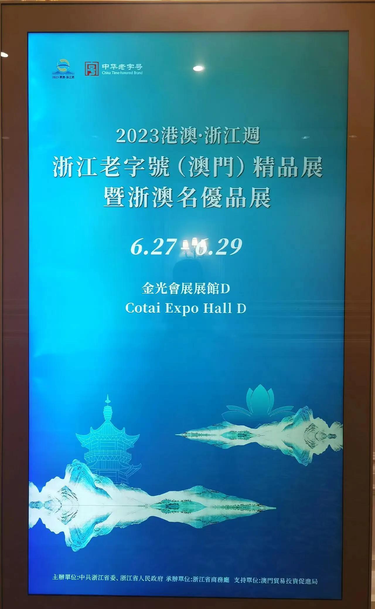 疫情三年，浙江花了多少钱？澳门又花了多少？一组数据告诉你答案