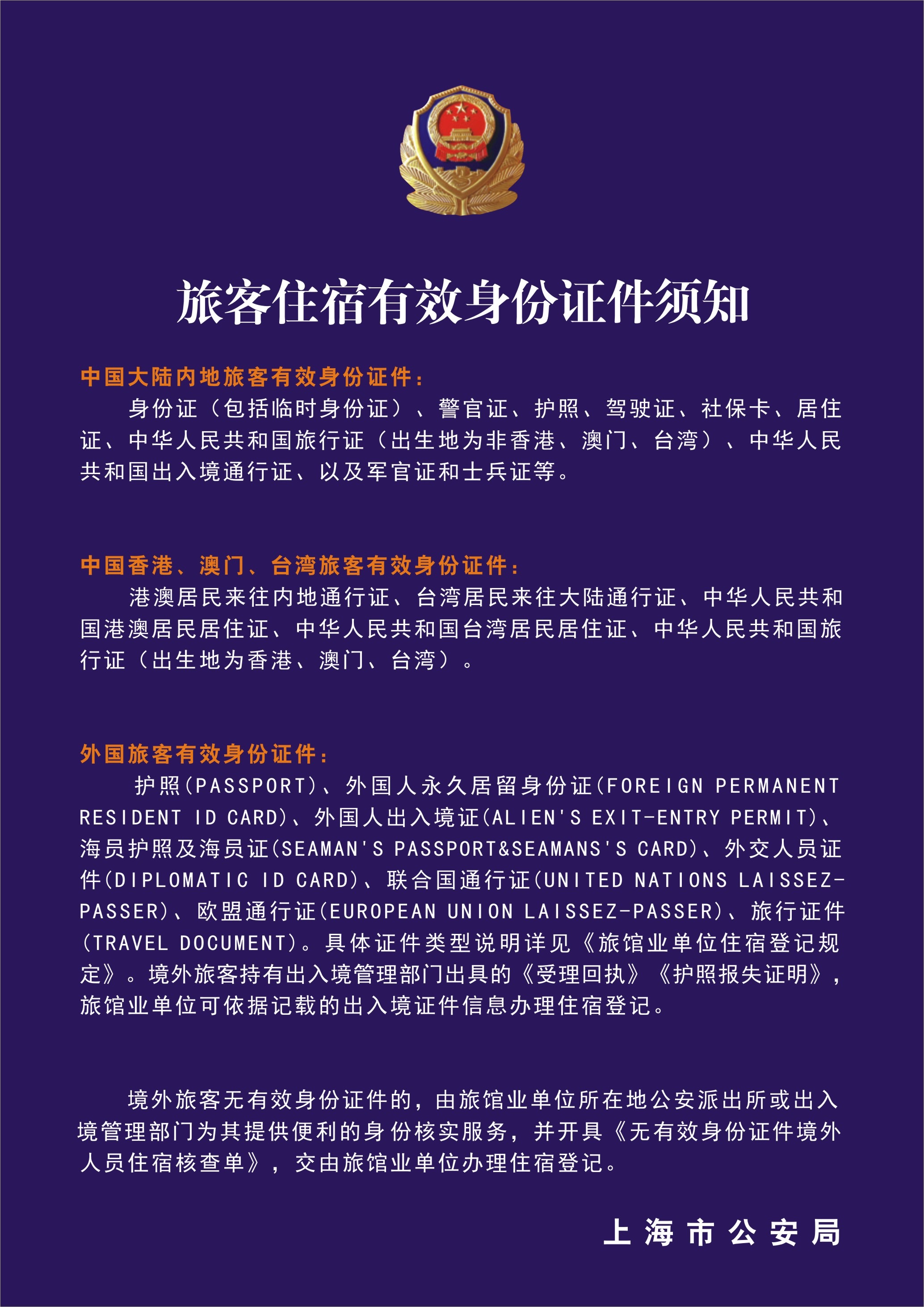 澳门防疫启示录，一座赌城的非典型抗疫智慧