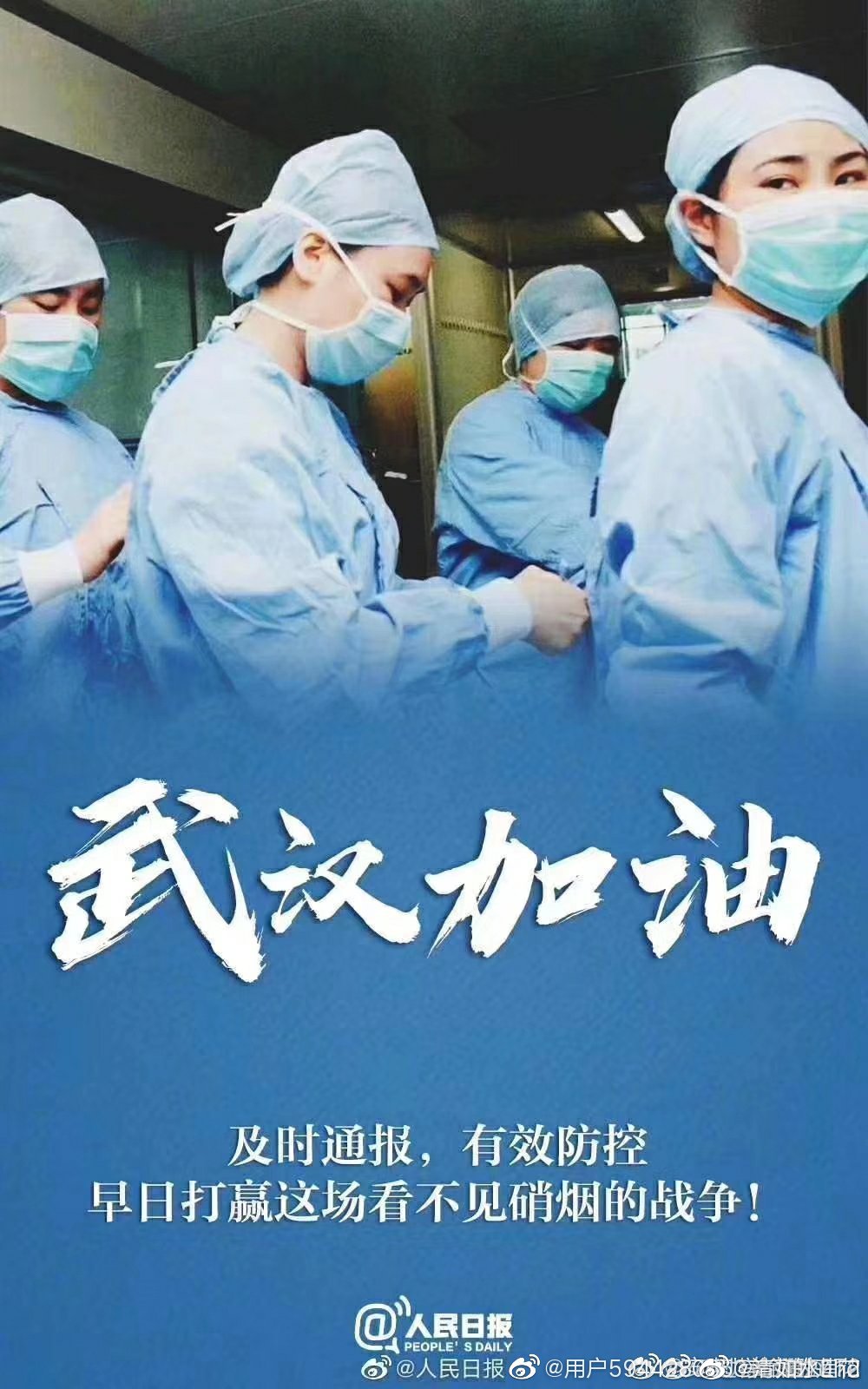 浙江疫情平稳下的逆行者，拉萨最新防控启示录