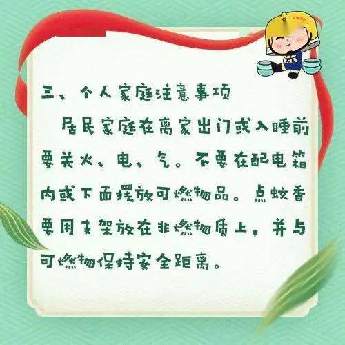 浙江疫情安全度测评，数据背后的安全结界与隐形挑战