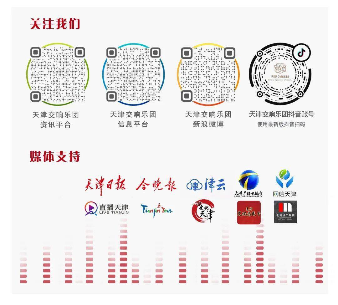 疫情下的财政账本,浙江豪掷千亿,天津精打细算? 疫情下的财政账本,浙江豪掷千亿,天津精打细算?